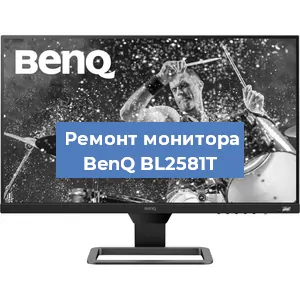 Замена конденсаторов на мониторе BenQ BL2581T в Ростове-на-Дону